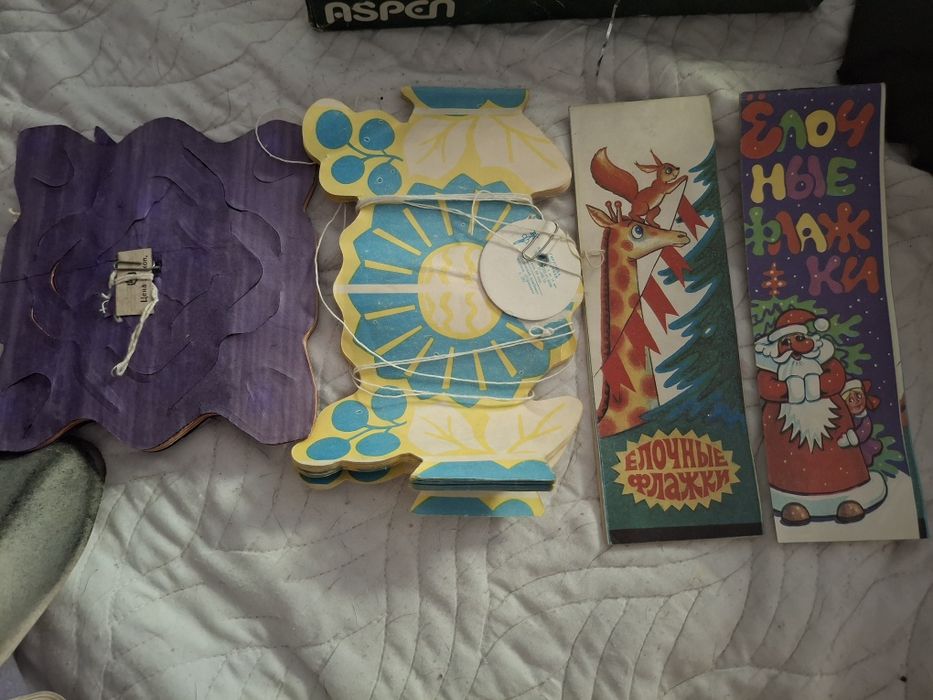 Продам совецкие игрушки удочка