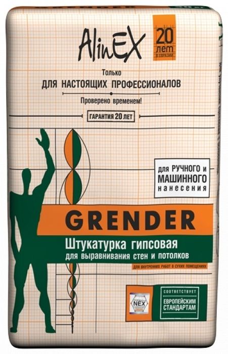 Продам Alinex Grender