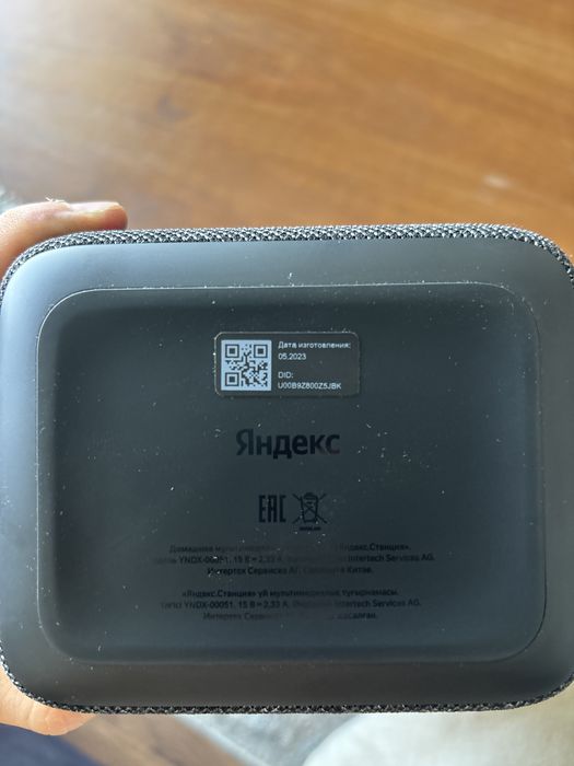 Яндекс Алиса 2 gen