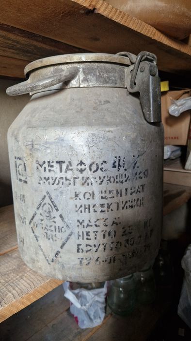 Фляга алюминиевая 25л