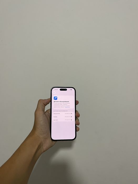 Продам срочно iPhone 14 Pro 128GB