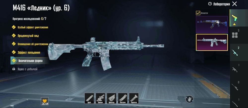 Продам аккаунт Pubg Mobile