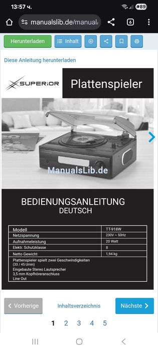 Грамофон Superior TT918W