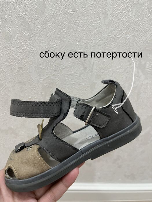 Сандалии на лето 25 размер