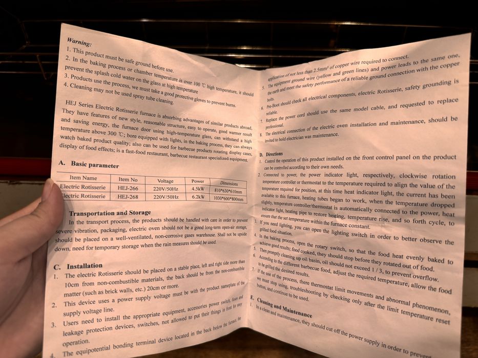 Гриль аппарат конвекционная печь