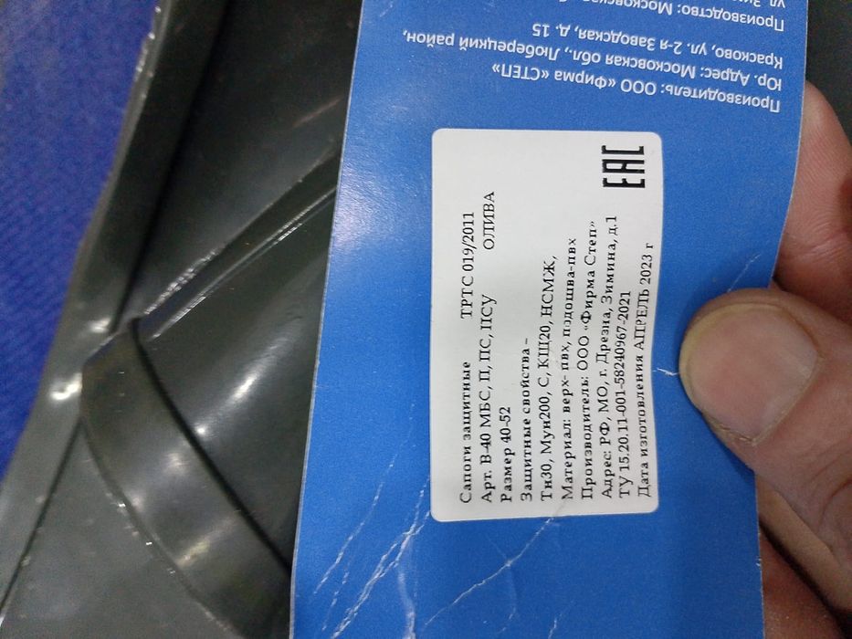 Продам спецодежду