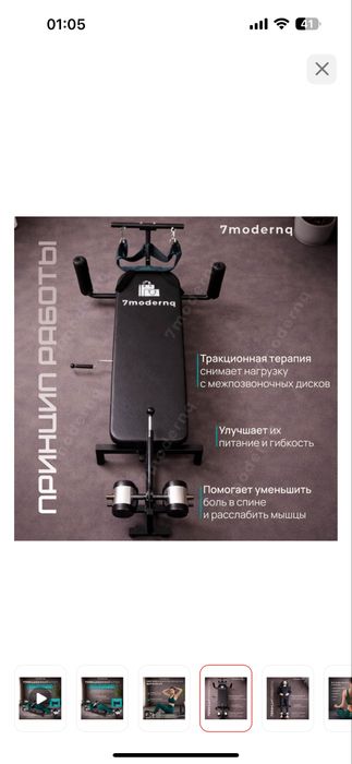 Тракционный стол