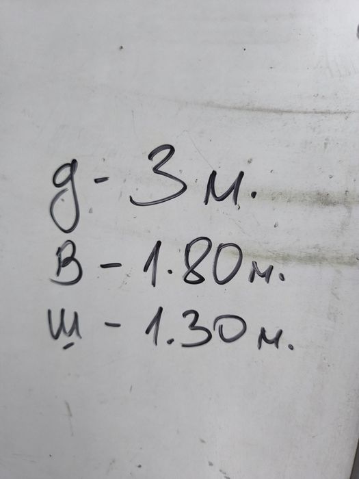 Ремарке фургон рег