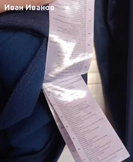 Чисто ново оригинално горнище Hummel