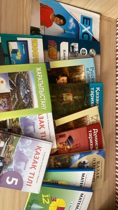 5 класс барлық кітаптары