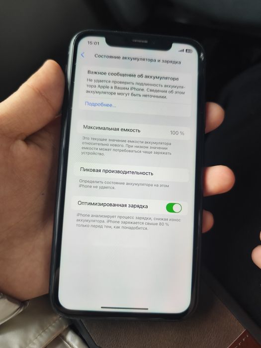 Iphone xr продается