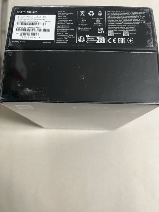 Слушалки Beats Solo3