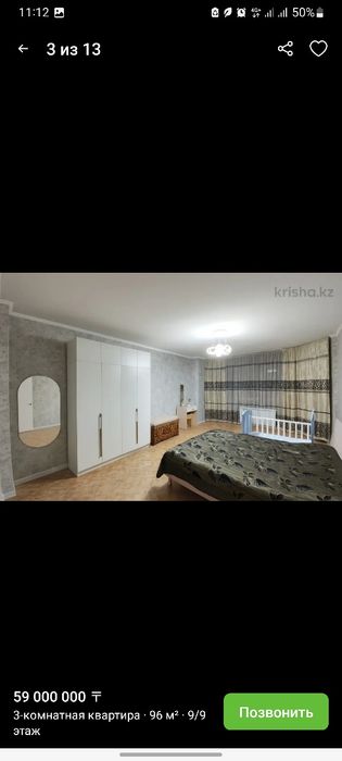 Продам Квартиру СРОЧНО