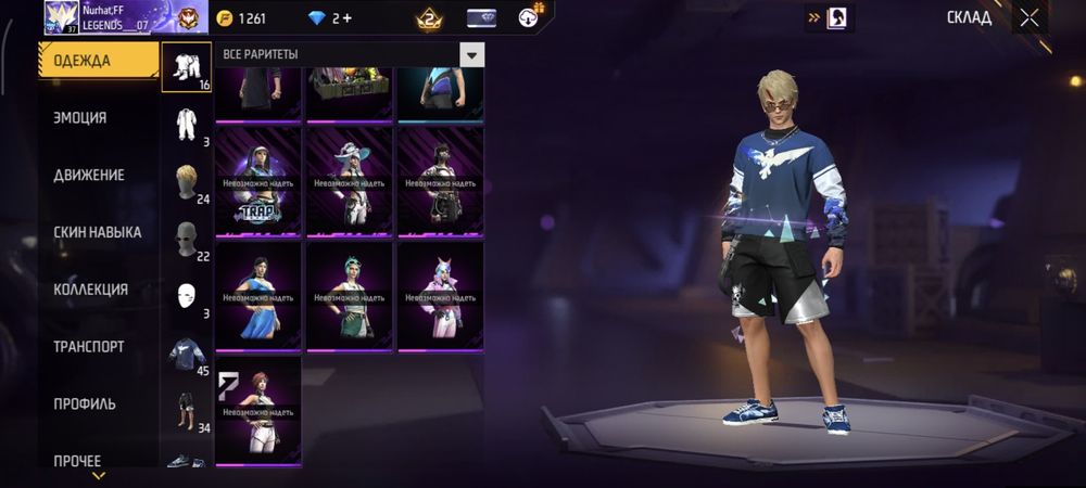 Продам Фф акк Вк привязка