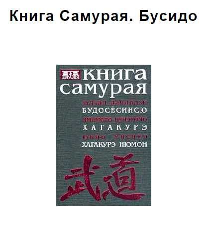Книги и руководства по боевым единоборствам (электронные)