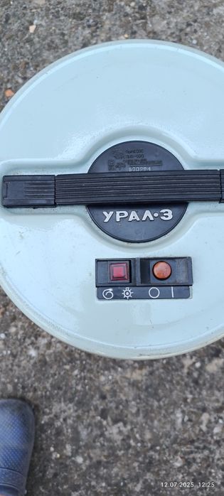 Прахосмукачка Урал