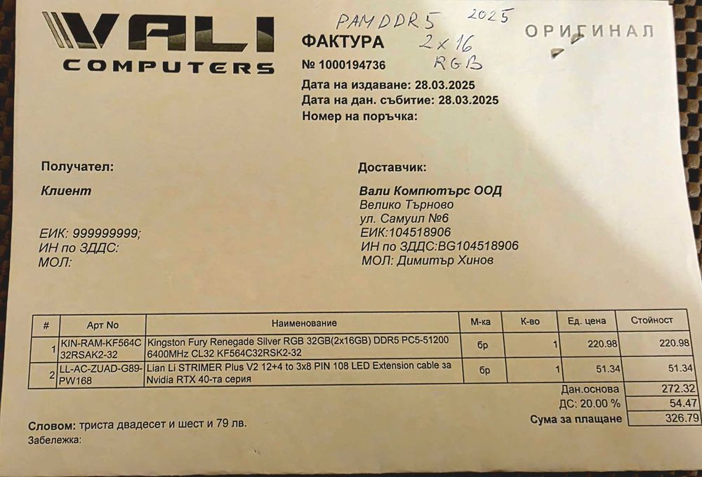 Ram Kingston Fury Renegade 32 GB 6400 Mhz DDR5 рам памет 2 x 16 GB