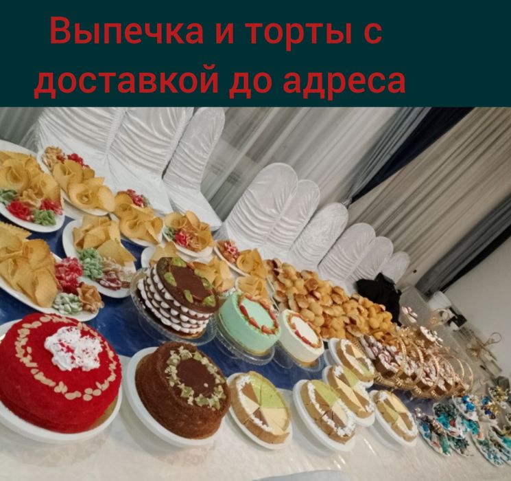 Выпечка, торты и чайхана под ключ.
