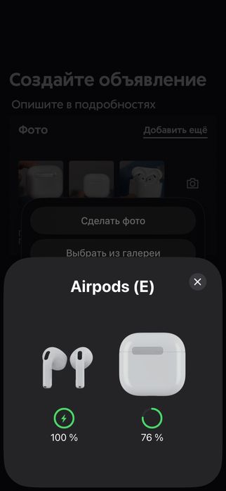 Airpods 4 оригинал, чек есть