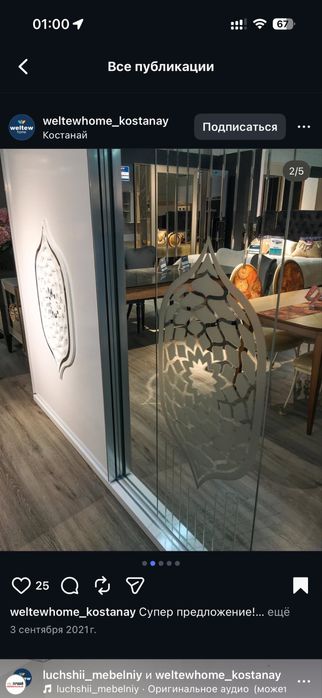 Продам спальный гарнитур