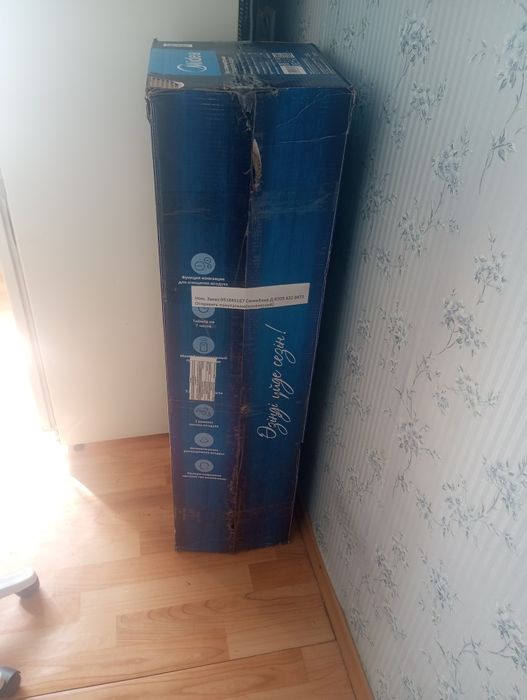 Воздухоочистител midea ac100-25jr