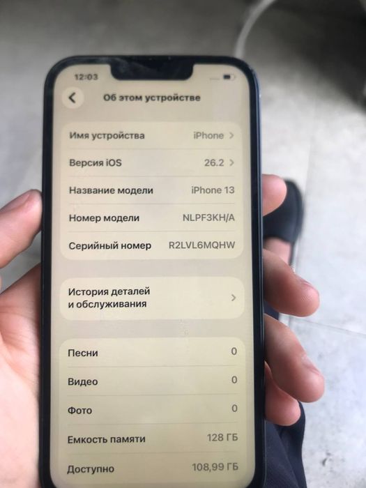 Iphone 13 srochno sotiladi