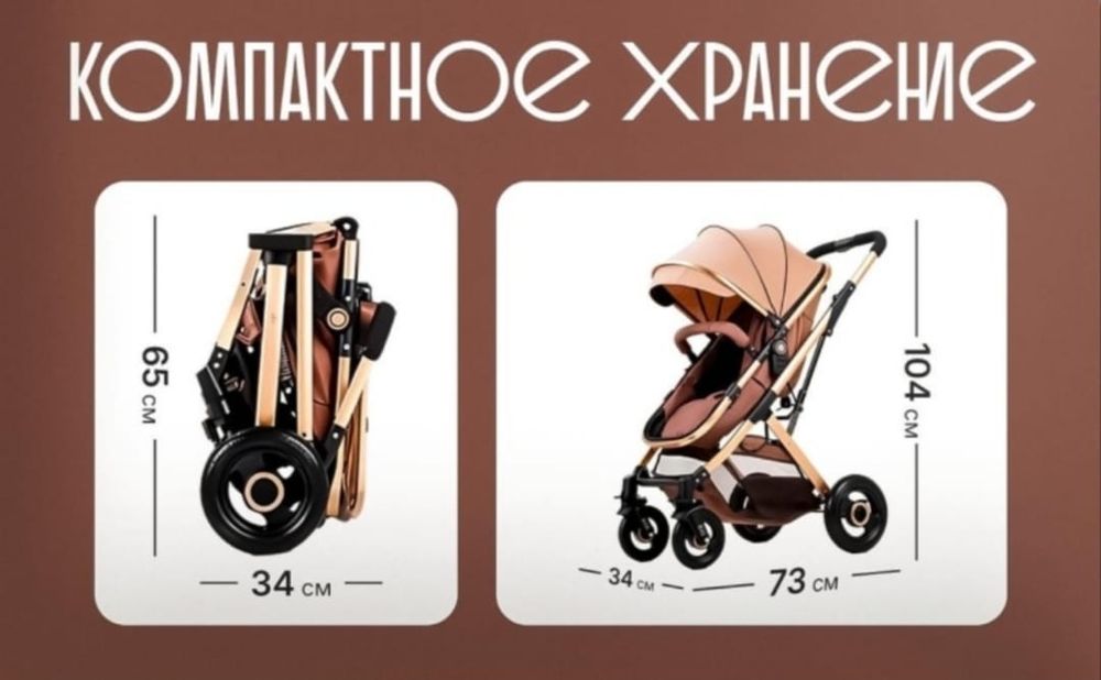 Продам коляску 3в1.