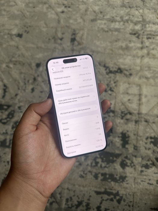iPhone 15 Pro 128gb 85%