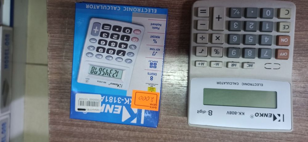 Продажа калькуляторы
