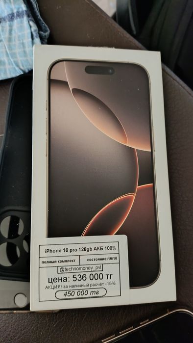 Iphone 16 pro ,  айфон 16 про