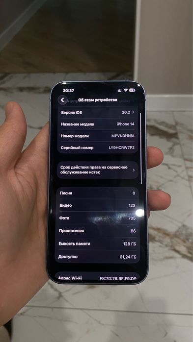 Продам айфон 14 iphone 14