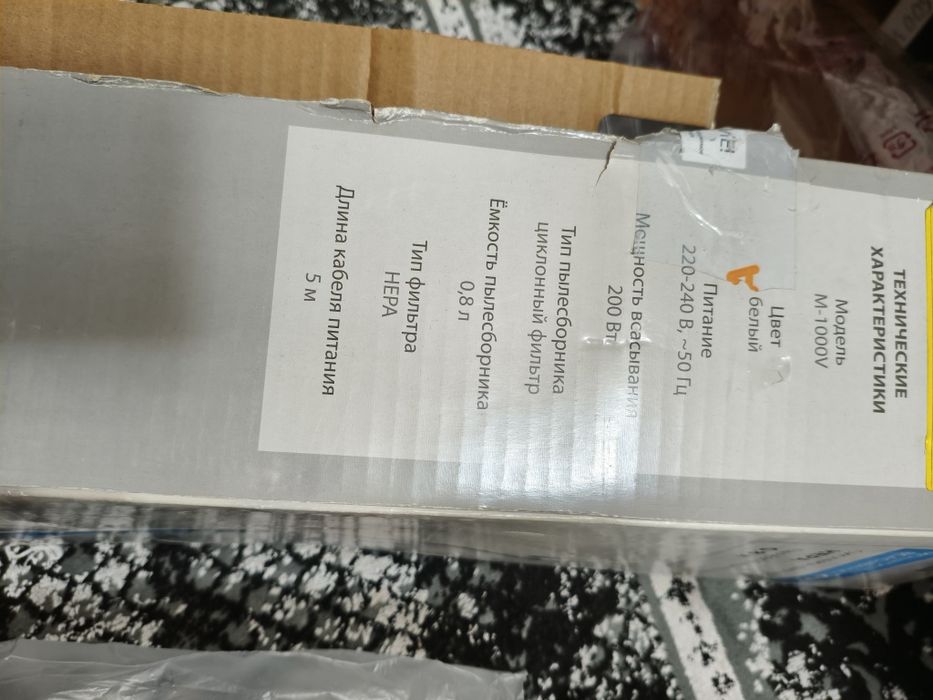 Пылесос  Dexp компактный продам