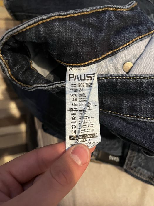 Дънки Pause Jeans