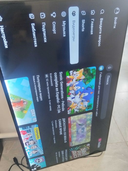 Смарт телевизор тонкий