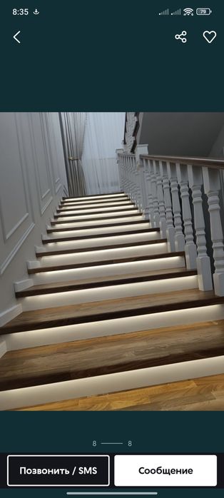 Электрик электрик 24/7