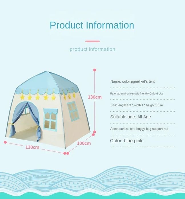 Палатка детский игравой домик chodir 130х100х130см Детский машина