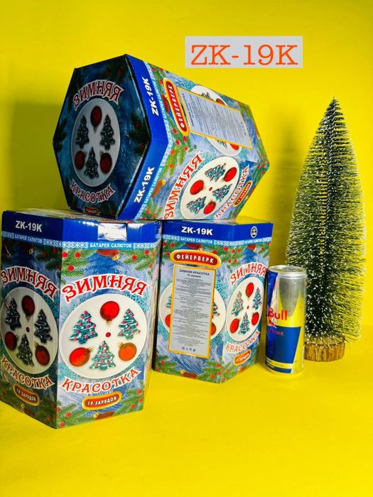 Салюты и фейрверки