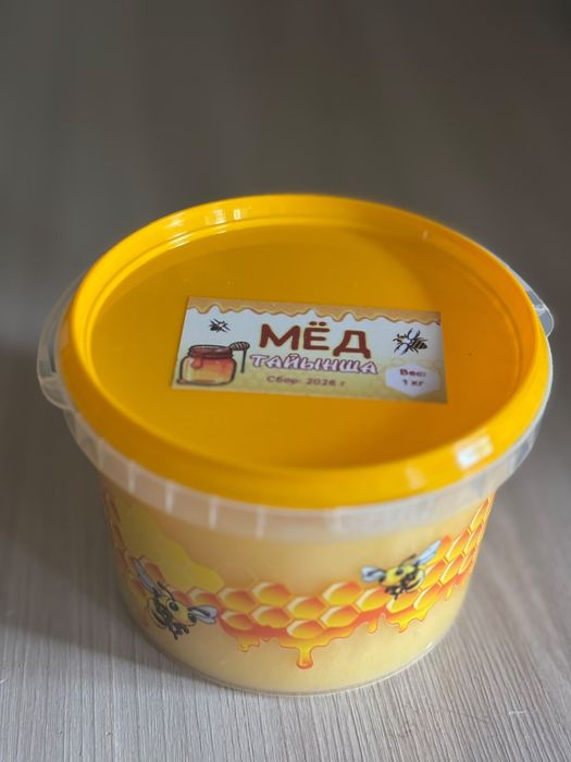 Мед Разнотравье подсолнух