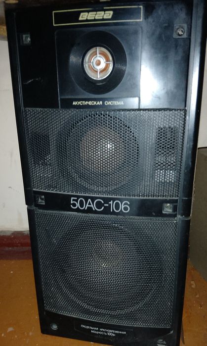 Продаётся аудиосистема