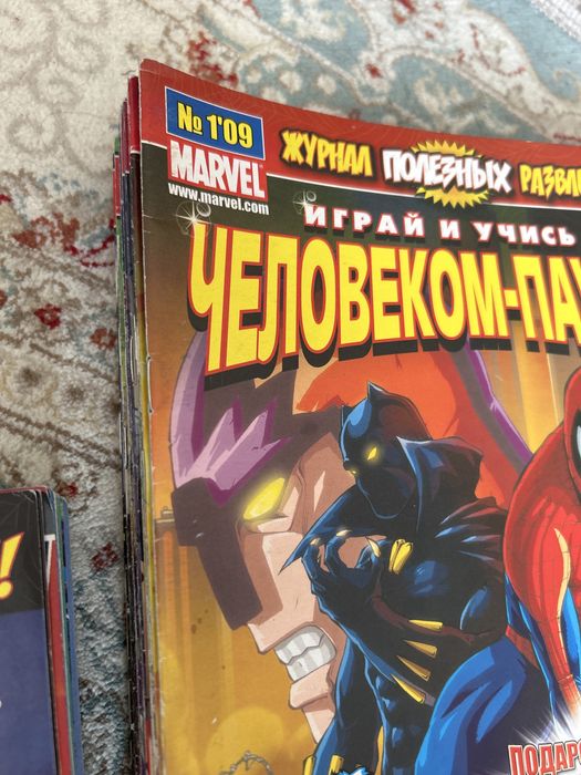 Продать коллекцию комиксов