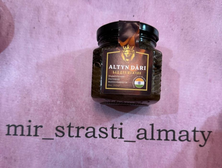 Сақ қуаты. Паста для мужчин!