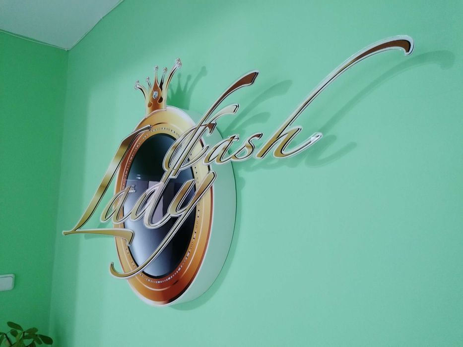 Светещи букви, табели. Рутерно рязане. Широкоформатен печат.