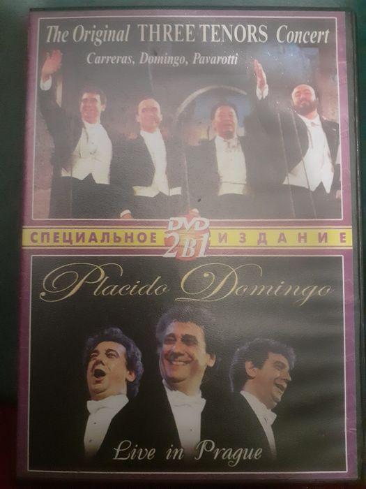Легендарные концерт Три тенора на DVD