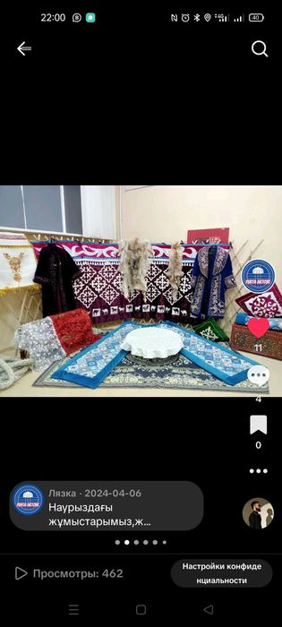 Юрта,полуюрта на Наурыз