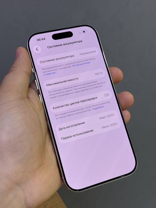 Iphone 16 Pro 512 GB 100% | Mobile Zone