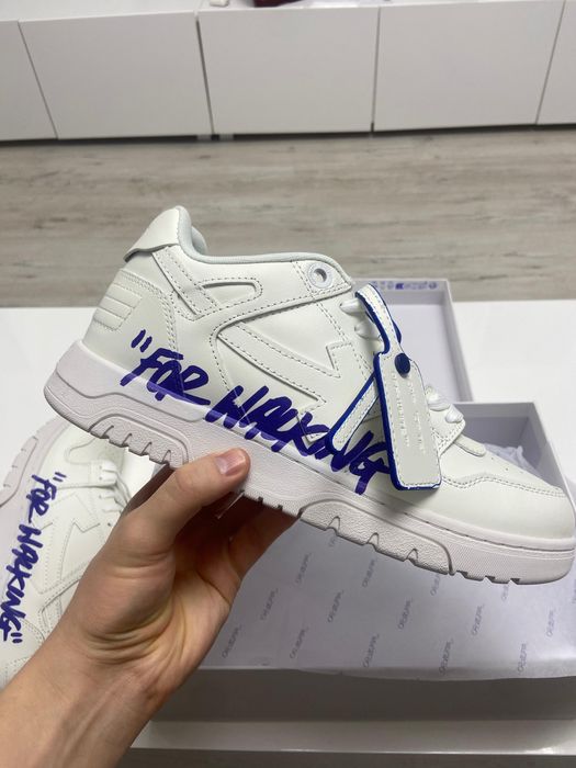 Off-White Out Of Office