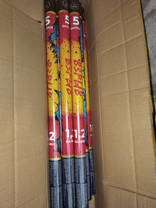 Продаю цветной дым, салют, феерверк