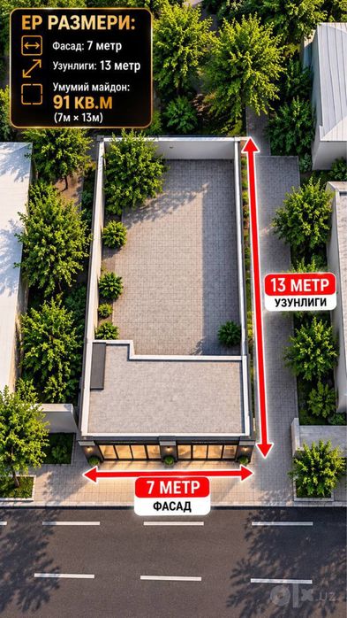 Юнуссобо земля 43.500