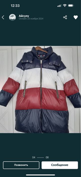 Питоновая куртка кожаная