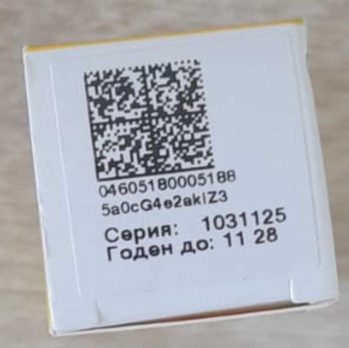 Аптека. Здоровье. Карипазол
